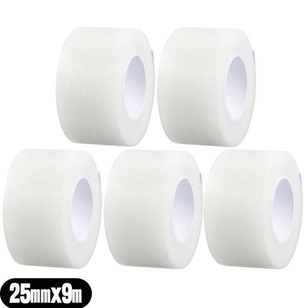 ヨック(YOKK) サージカルテープ(SURGICAL TAPE) 半透明プラスチックタイプ 幅25mmx全長9m x5巻セット :ネコポス送料無料 爆買