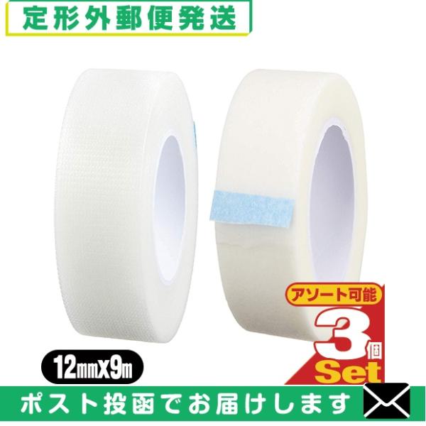 bN T[WJe[v(SURGICAL TAPE) 12mmxS9mx1x3Zbg(sDz^CvA^CvI) u[֓{X֑vuo(yj)v