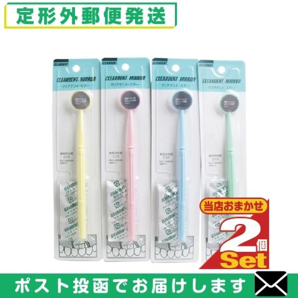 I[PA Lh NAfg ~[(CLEARDENT MIRROR) 1{(CF2t)x2 J[͓X܂ u[֓{X֑vuoׁv