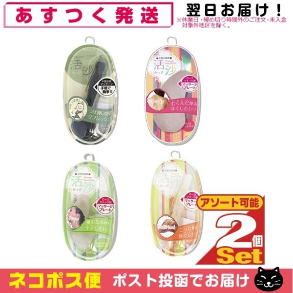 ■ローズかっさ 顔用(Face) ZC-BKS-0201サイズ:70x5x115mm  質量:31g  材質:ローズクォーツ    ■ローズかっさ 体用(Body) ZC-BKS-0202サイズ:35x5x90mm質量:38g材質:ローズク...