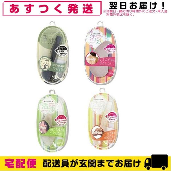 ■ローズかっさ 顔用(Face) ZC-BKS-0201サイズ:70x5x115mm  質量:31g  材質:ローズクォーツ    ■ローズかっさ 体用(Body) ZC-BKS-0202サイズ:35x5x90mm質量:38g材質:ローズク...