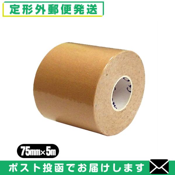 LlVIW[e[v C&amp;G LlVIW[e[v(C&amp;G Kinesiology Tape) 75mmx5mx1 u[֒`Ovuo(yj)v