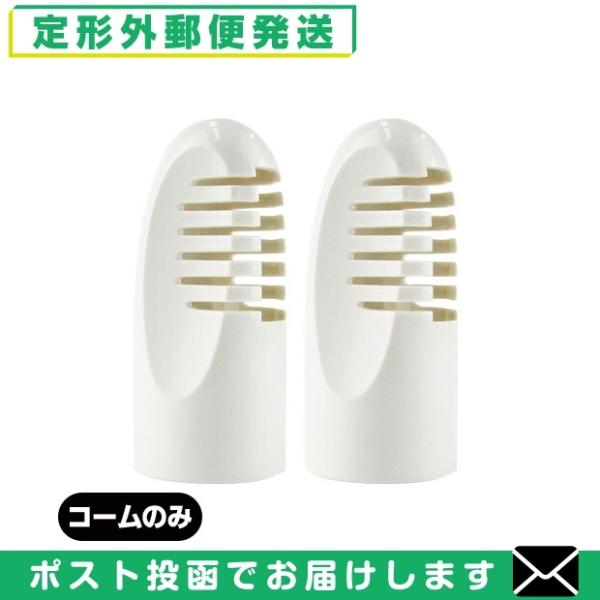 ●ラヴィア ボディケアシリーズ Vライントリマー専用 長さ揃え用アタッチメントコーム