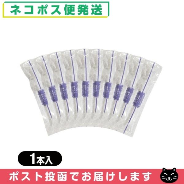潤滑ゼリー/ローション お試し用 リッチ(Rich)潤滑ゼリー 1本入りx10個セット 「ネコポス送料無料」「当日出荷」 爆買