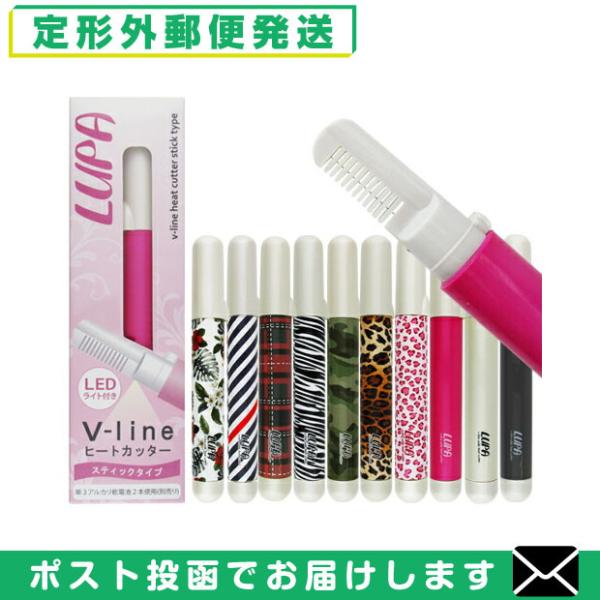 ● 毛先を熱で焼き切る ヒートカット チクチク地獄、ビキニからのツキ出し羞恥から開放!● 肌、毛を痛める切る・剃る・抜くとは全く違う!● LEDのライトが内蔵されているので細かい部分や暗い所でも見えてあかる〜い● カットしたい部分を長めのク...