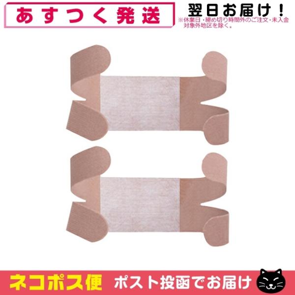 񂽂e[sO LlVIW[e[v jg[g(NITREAT) Ђ񂽂X|[c 1x2Zbg ulR|Xv