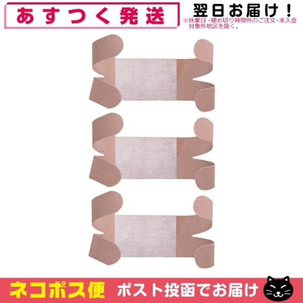 񂽂e[sO LlVIW[e[v jg[g(NITREAT) Ђ񂽂X|[c 1x3Zbg ulR|Xv