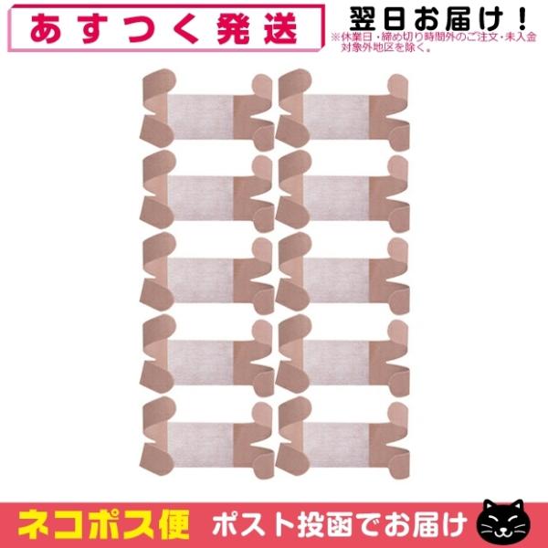 񂽂e[sO LlVIW[e[v jg[g(NITREAT) Ђ񂽂X|[c 1x10Zbg ulR|Xv