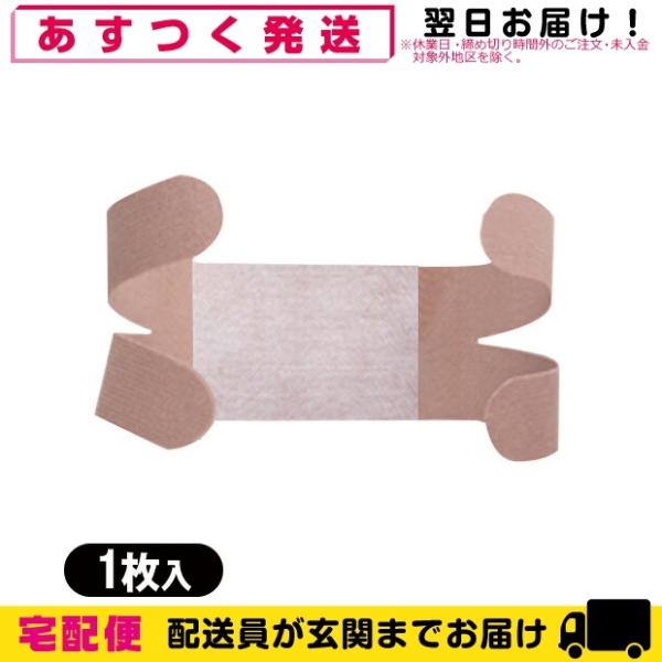 񂽂e[sO LlVIW[e[v jg[g(NITREAT) Ђ񂽂X|[c 1