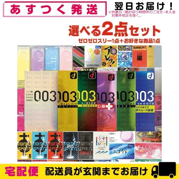 IJg 003 [[X[(M[EAtBbgELTCYEAG[[EqA_EX[XI)+Dȏi1_(I)Zbg