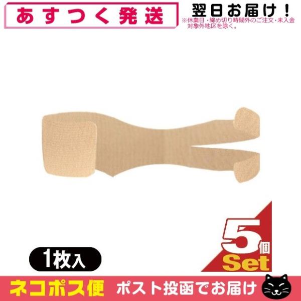 jg[g KINESHIO LOGY TAPE LlVIW[e[v Ђ񂽂X|[c 1x5Zbg ulR|Xv