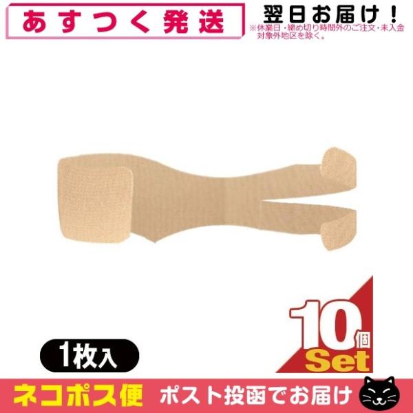 jg[g KINESHIO LOGY TAPE LlVIW[e[v Ђ񂽂X|[c 1x10Zbg ulR|Xv