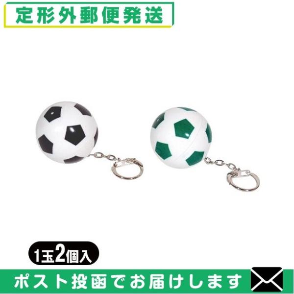 サッカーボール ホルダー 避妊具の人気商品 通販 価格比較 価格 Com