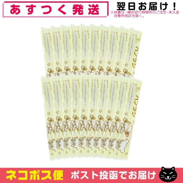 ホテルアメニティ 業務用 パルパルポー(PAL PAL・PO) 子供用歯ブラシ 歯みがきジェル付き x 20本セット 「ネコポス送料無料」 爆買