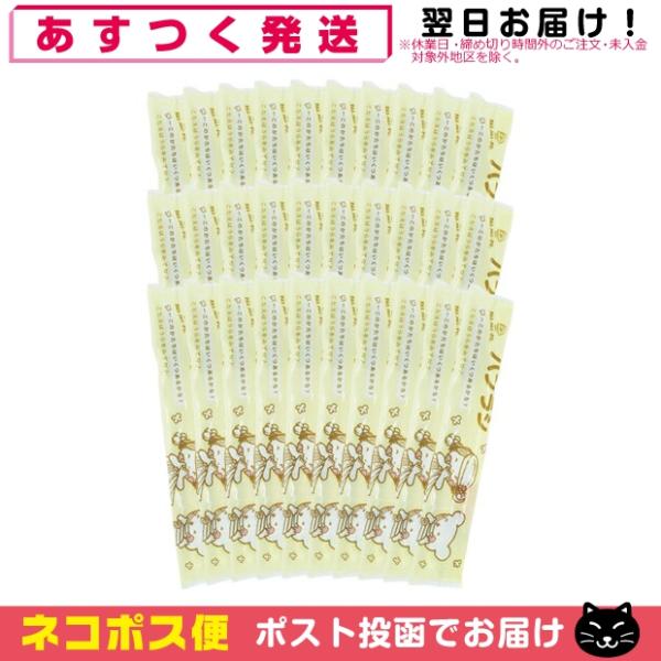 ホテルアメニティ 業務用 パルパルポー(PAL PAL・PO) 子供用歯ブラシ 歯みがきジェル付き x 30本セット 「ネコポス送料無料」 爆買