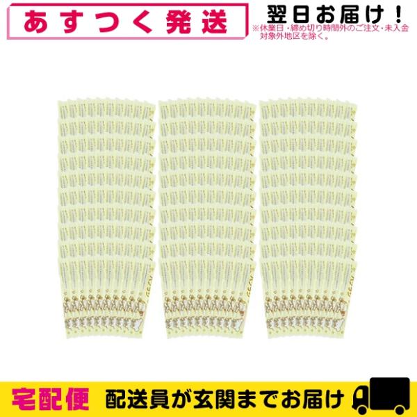 ホテルアメニティ 業務用 パルパルポー(PAL PAL・PO) 子供用歯ブラシ 歯みがきジェル付き x 300本セット 爆買