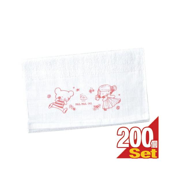 ホテルアメニティ 業務用 パルパルポー(PAL PAL・PO) 子供用 白タオル 140匁(W320xH1800mm) x 200枚セット 爆買