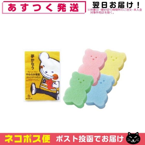 個性豊かなキャラクターが登場する色鮮やかなパッケージが特徴的な夢かなうパルパルポーシリーズです。【圧縮アニマルスポンジ】お子様向けの可愛い動物型スポンジです。●一般ユーザー様のご利用はもちろん、ホテル・旅館・民泊の業務用としても広くご愛用頂...