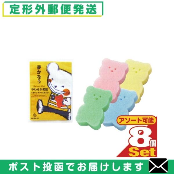 個性豊かなキャラクターが登場する色鮮やかなパッケージが特徴的な夢かなうパルパルポーシリーズです。【圧縮アニマルスポンジ】お子様向けの可愛い動物型スポンジです。●一般ユーザー様のご利用はもちろん、ホテル・旅館・民泊の業務用としても広くご愛用頂...