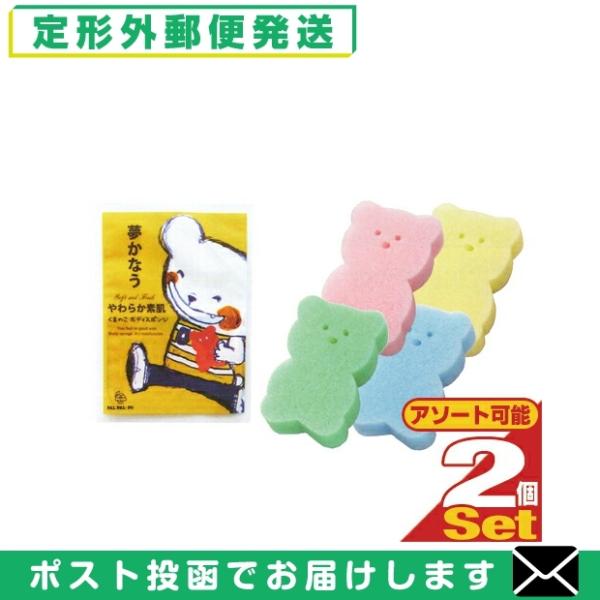 個性豊かなキャラクターが登場する色鮮やかなパッケージが特徴的な夢かなうパルパルポーシリーズです。【圧縮アニマルスポンジ】お子様向けの可愛い動物型スポンジです。●一般ユーザー様のご利用はもちろん、ホテル・旅館・民泊の業務用としても広くご愛用頂...