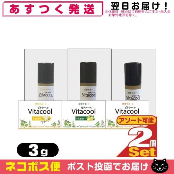 電子タバコ 加熱式タバコ Coolの人気商品 通販 価格比較 価格 Com