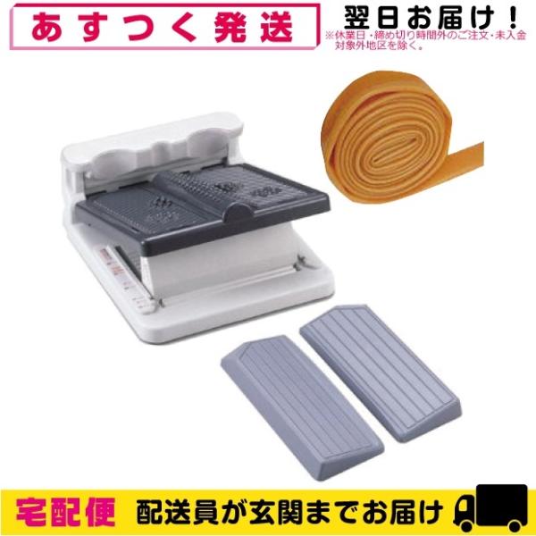 柔軟体操 ストレッチ器具 正規代理店 アサヒ ストレッチングボードXO