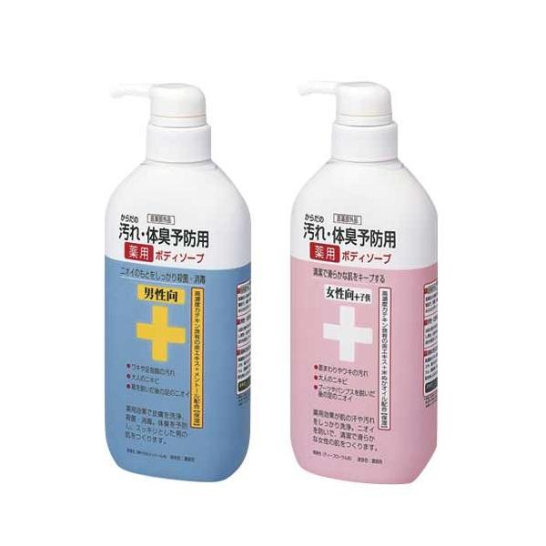 炾̉ ̏L\h p{fB\[v 450mL x1 (jE+qI) pΌuoׁvucp2v