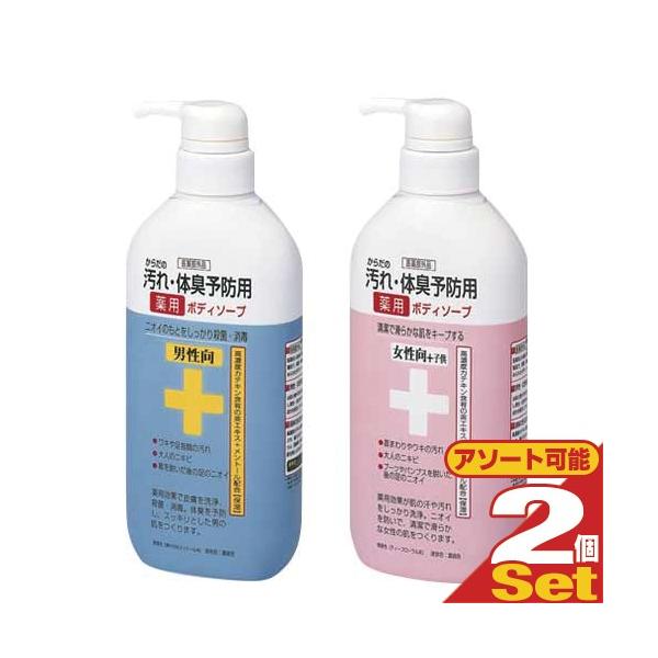 炾̉ ̏L\h p{fB\[v 450mL x2 (jE+qI) pΌ uoׁvucp1v