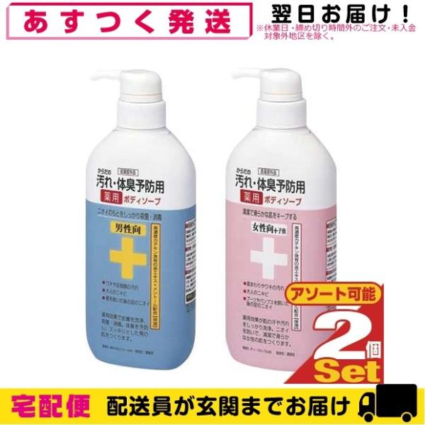 炾̉ ̏L\h p{fB\[v 450mL x2 (jE+qI) pΌ ucp1v