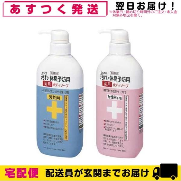 炾̉ ̏L\h p{fB\[v 450mL x1 (jE+qI) pΌ ucp2v