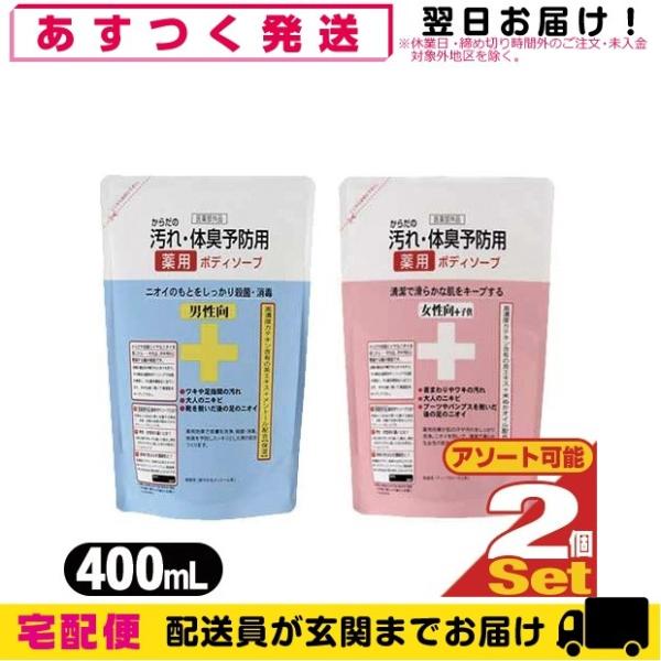 炾̉ ̏L\h p{fB\[v lߑւ 400ml x2 (jE+qI\) pΌ l֗pucp1v