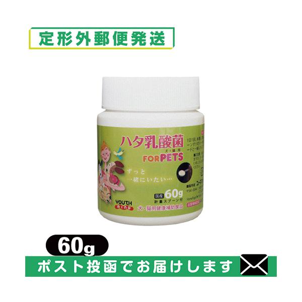 リニューアル 生菌数1.5倍UP ペット用食品 LCH ハタ乳酸菌 for