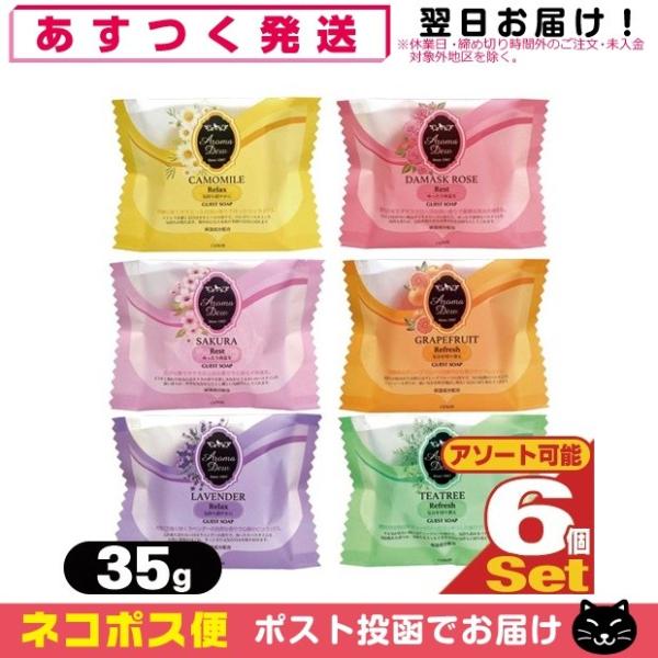 zeAjeB Ɩp ϐ΂EŌ`Ό A}fE(Aroma Dew) QXg\[v 35g x 6Zbg(6̍肩I) ulR|Xv