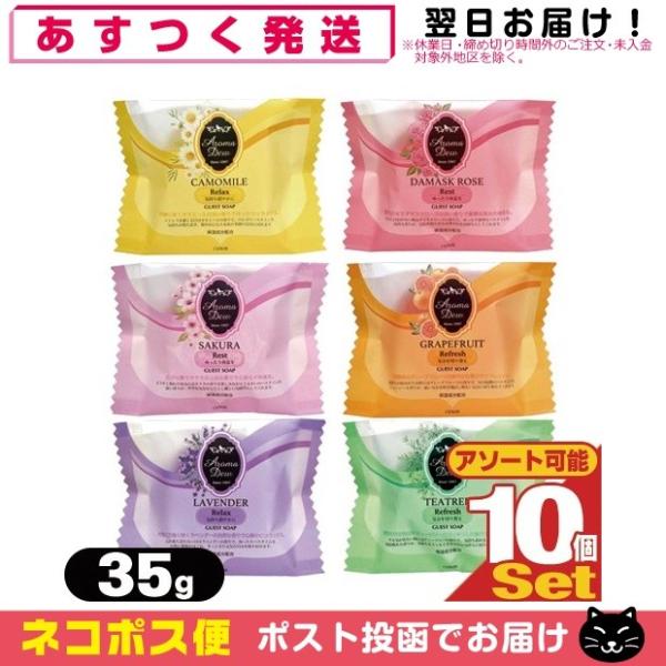 zeAjeB Ɩp ϐ΂EŌ`Ό A}fE(Aroma Dew) QXg\[v 35g x 10Zbg(6̍肩I) ulR|Xv