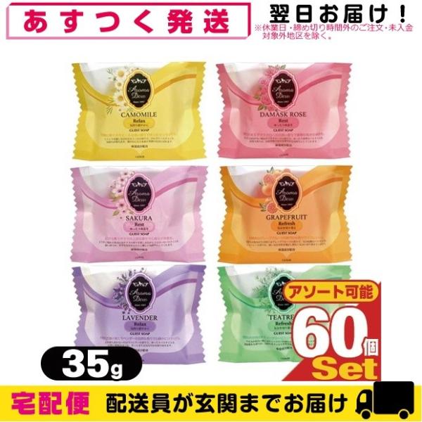 zeAjeB Ɩp ϐ΂EŌ`Ό A}fE(Aroma Dew) QXg\[v 35g x 60(6̍肩I)