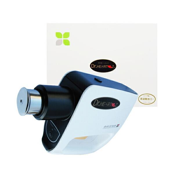 家庭用治療機器 視力回復の人気商品・通販・価格比較 - 価格.com 家庭用治療機器 視力回復の人気商品・通販・価格比較 - 価格.com