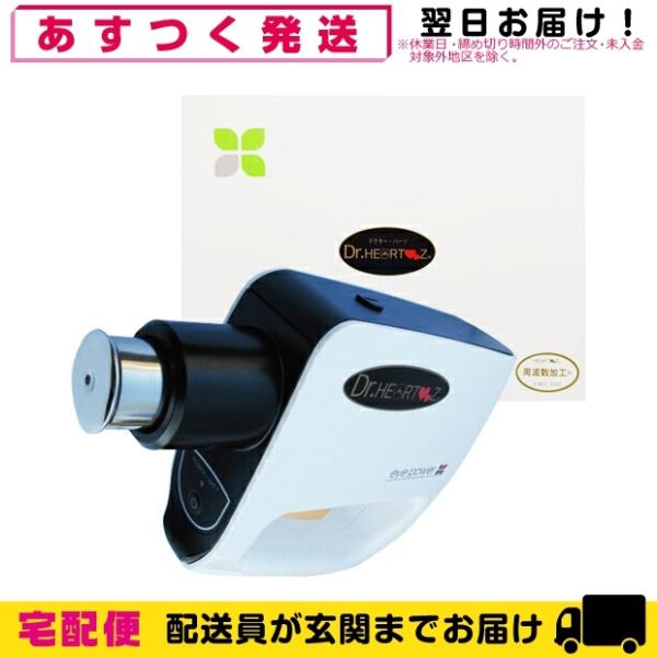家庭 治療機器 視力回復の人気商品・通販・価格比較 - 価格.com 家庭 治療機器 視力回復の人気商品・通販・価格比較 - 価格.com