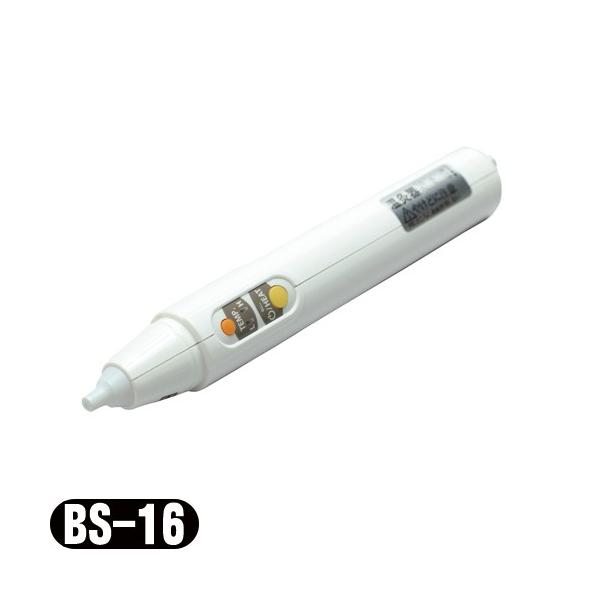 熱療法治療器 CHUO(チュウオー) BANSHIN neo(バンシンネオ) 電子温灸器