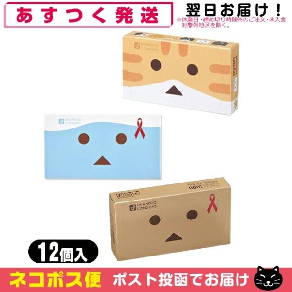 コンドーム 120個入ワールドボーイレインボーハイデラックス未開封匿名配送