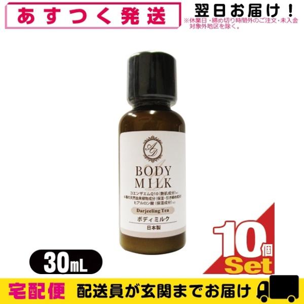 zeAjeB Ɩp wAPA&amp;{fB\[v AROMADOR(A}h[) ~j{g {fB~N 30mLx10Zbg