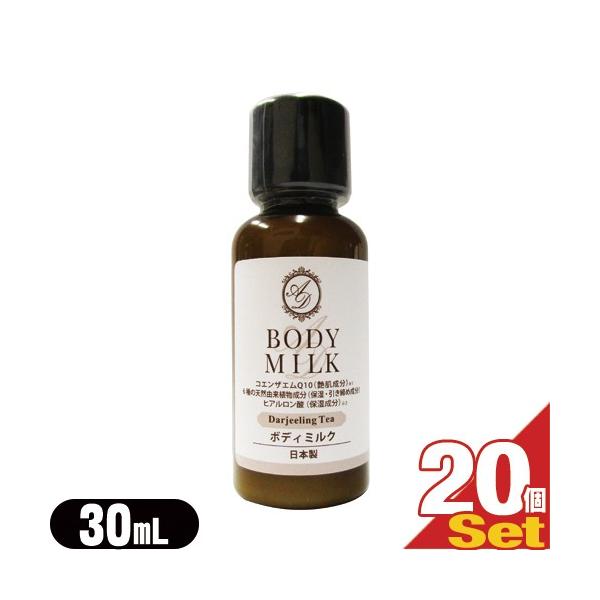 zeAjeB Ɩp wAPA&amp;{fB\[v AROMADOR(A}h[) ~j{g {fB~N 30mLx20Zbg uoׁv