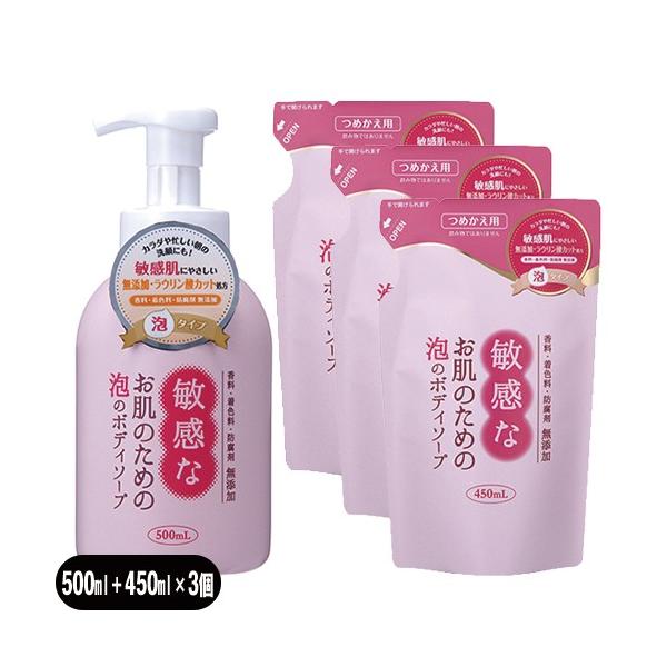 qȂ̂߂̖Ã{fB\[v {500mL + lߑւ450mL x 3 A^Cv q  {fB[ {fB \[v No[R[|[Vuoׁv