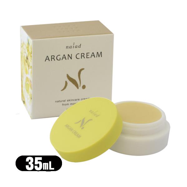  ێN[ iCA[h AKN[ (naiad ARGAN CREAM) 35mL+ɑIׂ邨܂t uoׁv