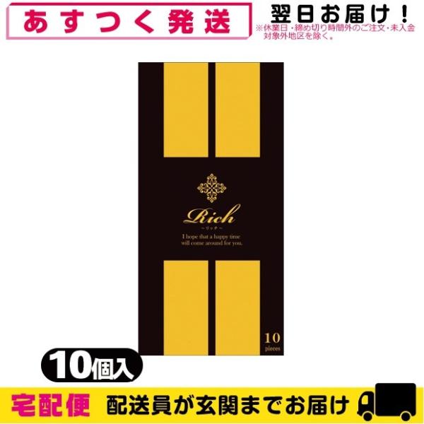 jDpRh[ WpfBJ Rich(b`)Rh[ MTCY (10)