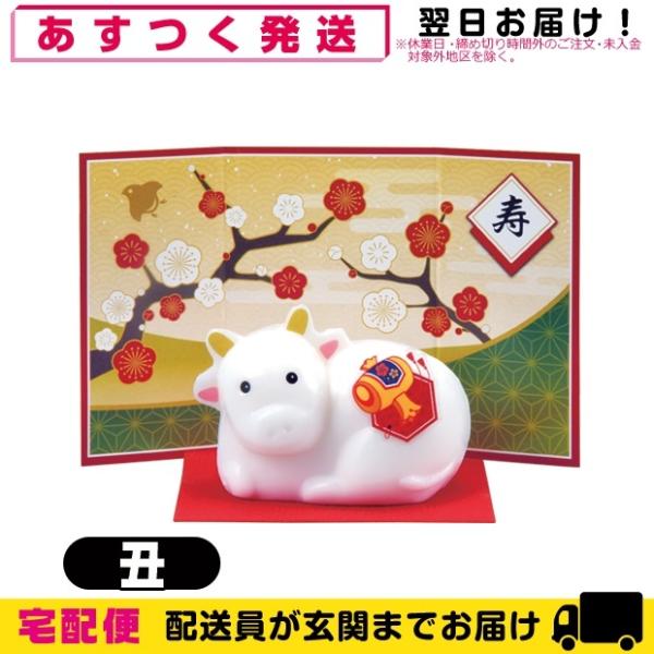 HABA 干支石鹸 十二支 コンプリート HABA 十二支絹泡石鹸 4個セット - メルカリ