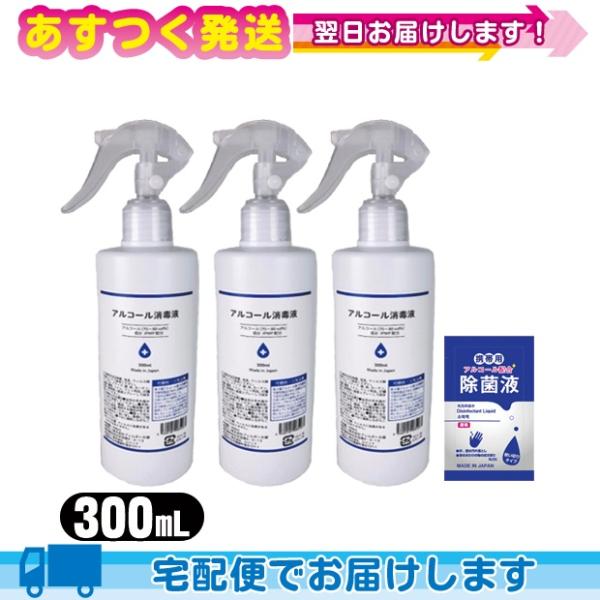 除菌 グッズ アルコール 75 の人気商品 通販 価格比較 価格 Com