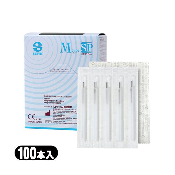 鍼尖が「SP仕様」のMタイプ            バランス感覚に優れた3点カシメで、操作性を得やすい構造です。      鍼灸業界初のステンレスとプラスチックの溶着技術により、未使用識別・片手で使用できる便利さを両立。      さらに、...