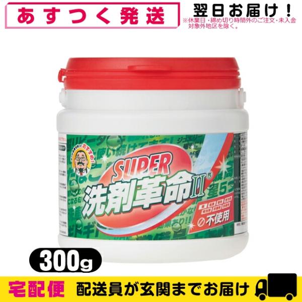 手と環境に優しい洗剤　お米付き showa69_10080886-ar