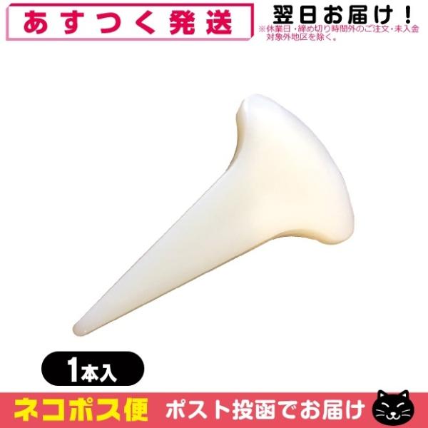 米山式小児針は愛好家が多いことで知られております。    この度、ディスポーザブルタイプの「米山式かっさボード」を発売することになりました。衛生面や価格面でメリットも多く、個人用・携帯用などお手軽にご利用いただけます。