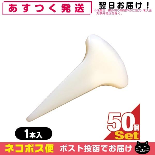 米山式小児針は愛好家が多いことで知られております。    この度、ディスポーザブルタイプの「米山式かっさボード」を発売することになりました。衛生面や価格面でメリットも多く、個人用・携帯用などお手軽にご利用いただけます。